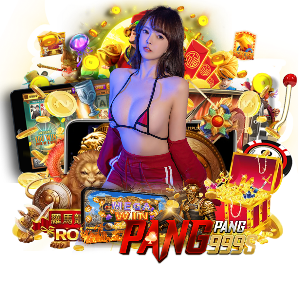 pangpang999 เครดิตฟรี